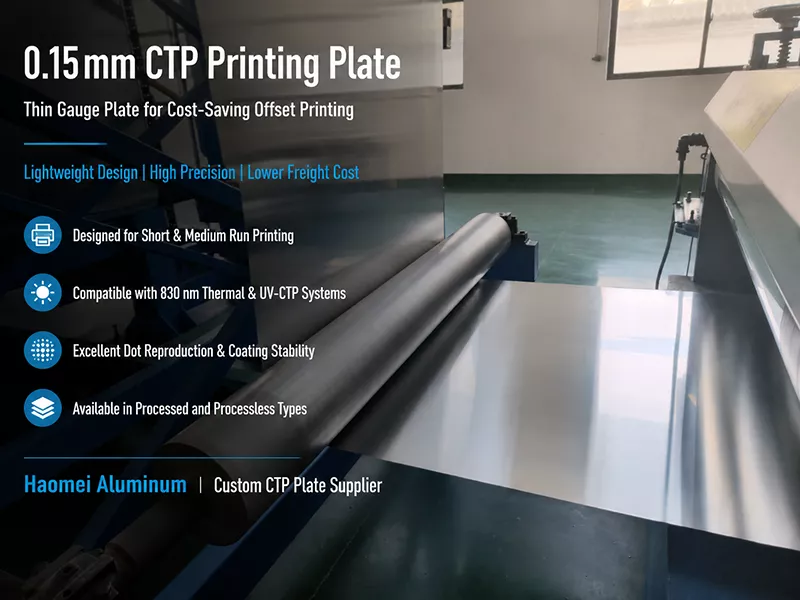 0.15 mm Thin Gauge CTP Plate Advantages | Lightweight, Cost Saving and High Precision Printing